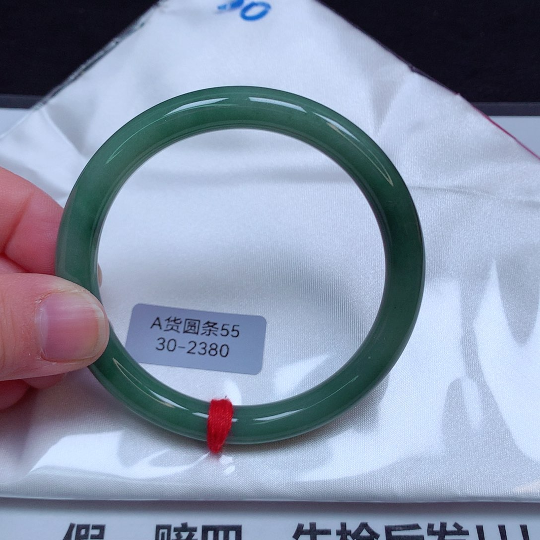 翡翠手镯未镶嵌30号