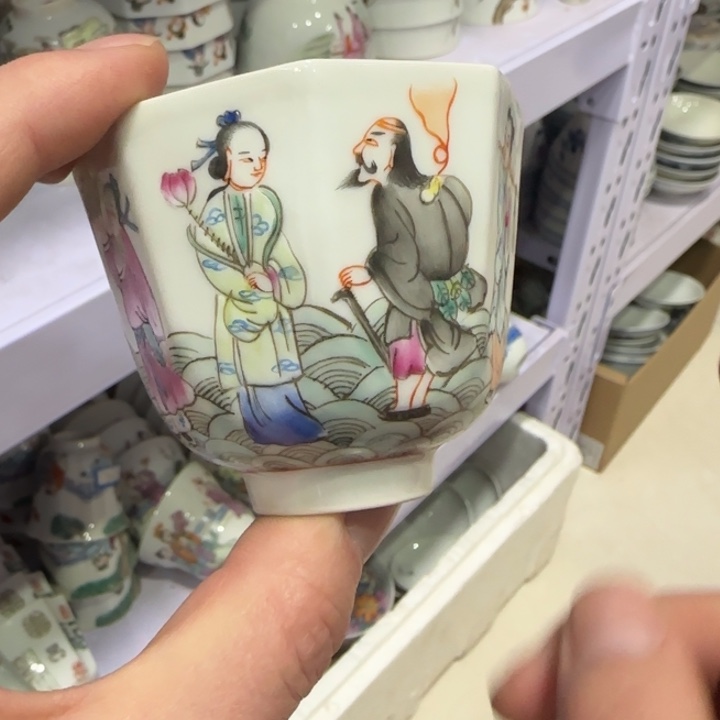 杯陶瓷艺术品收藏陶瓷