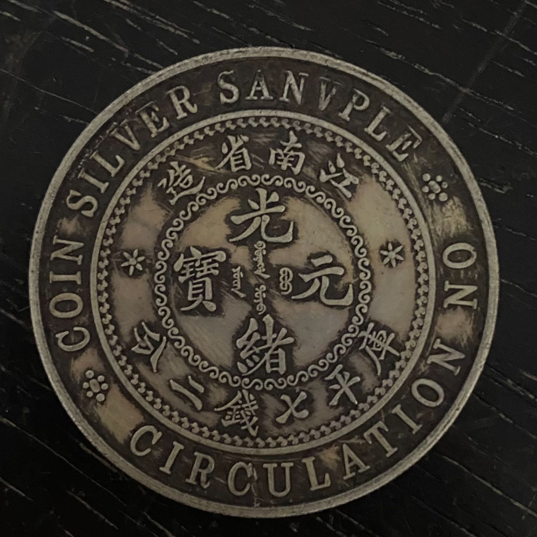 E05精选手工摆件现代仿古复古工艺摆件