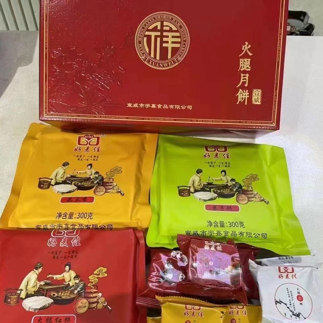 好麦佳火腿月饼礼盒一件
