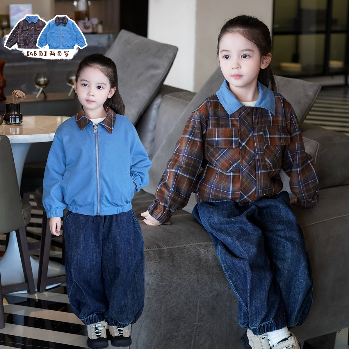AnnieGirl秋季新款双面穿休闲日系夹克男女童2025秋款儿童外套