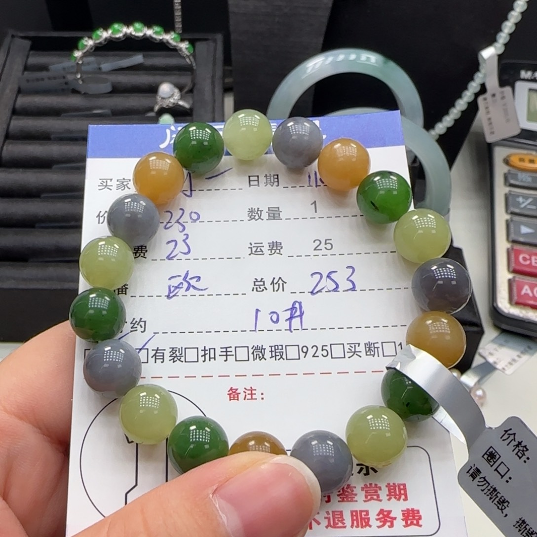 刘***计和田玉未镶嵌挂件