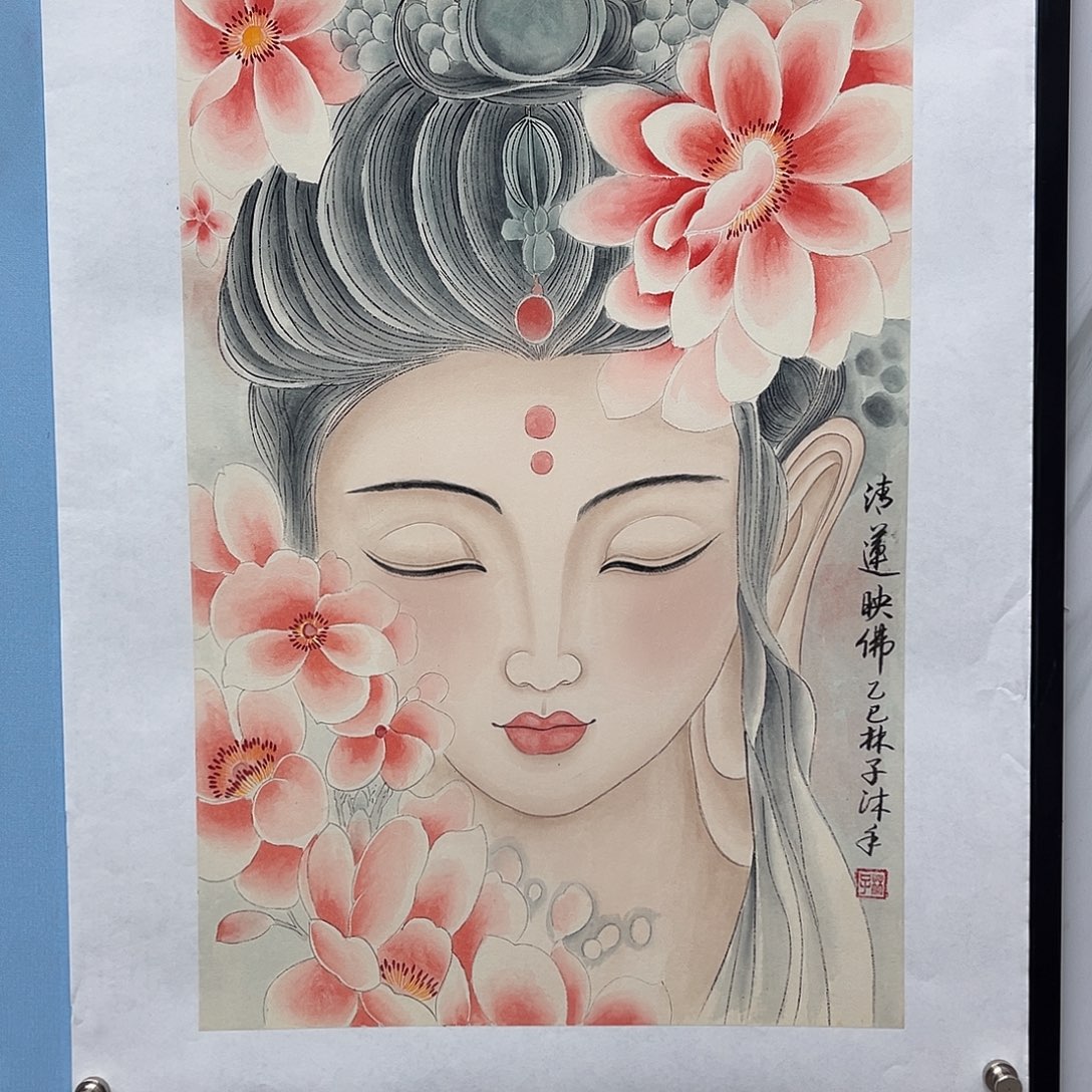 国画青衿美术馆国画作品