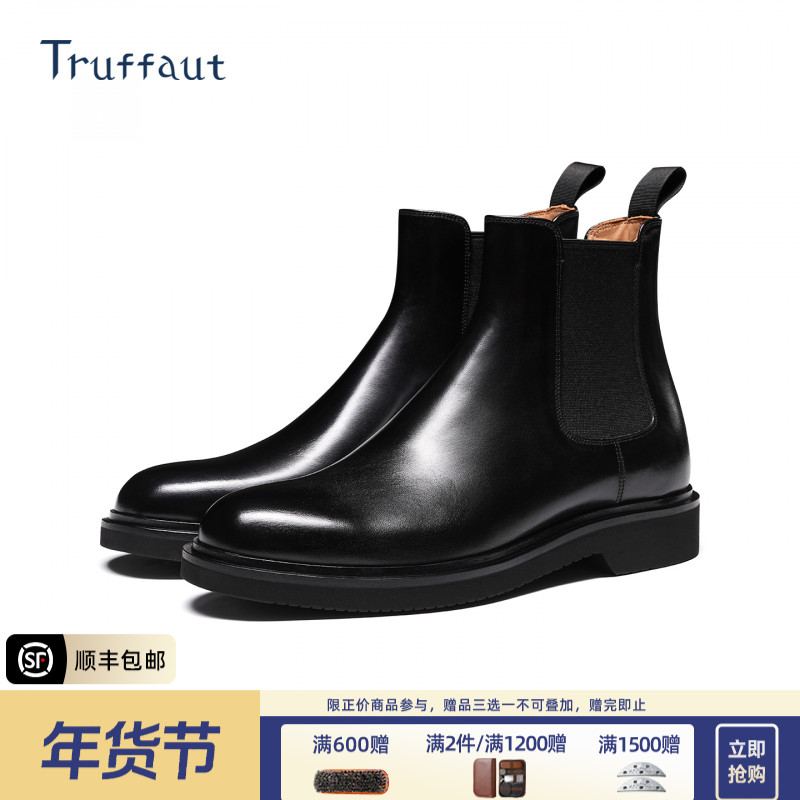 Truffaut轻职风百搭圆头男士皮靴风筒靴切尔西靴冬季黑色皮靴鞋