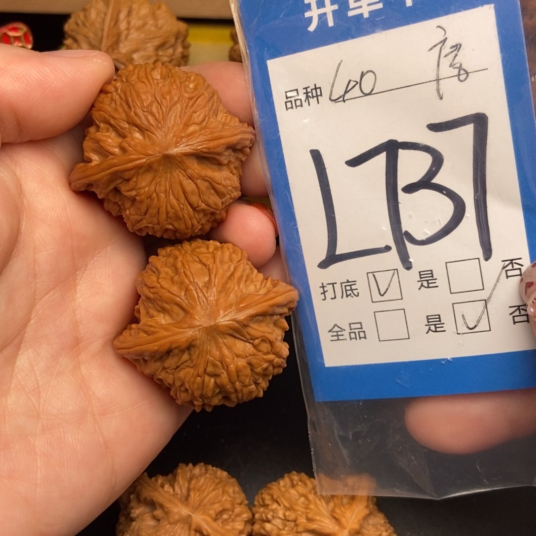 桃核吊坠核桃磨盘狮子头