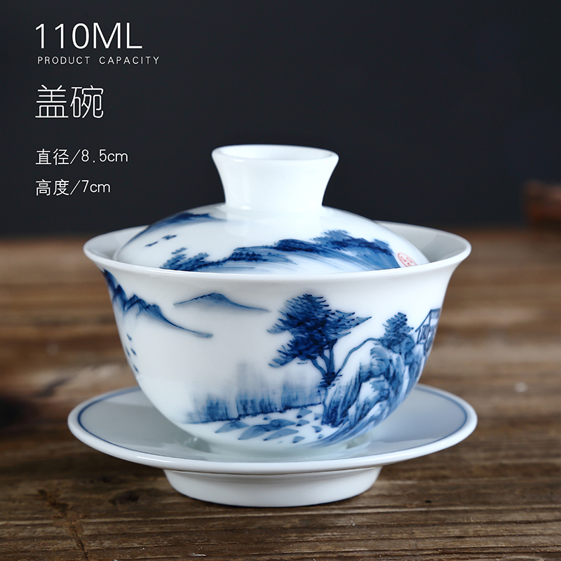 微瑕手绘【失圆】不影响使用三才盖碗釉下山水茶具茶碗家用工夫茶器