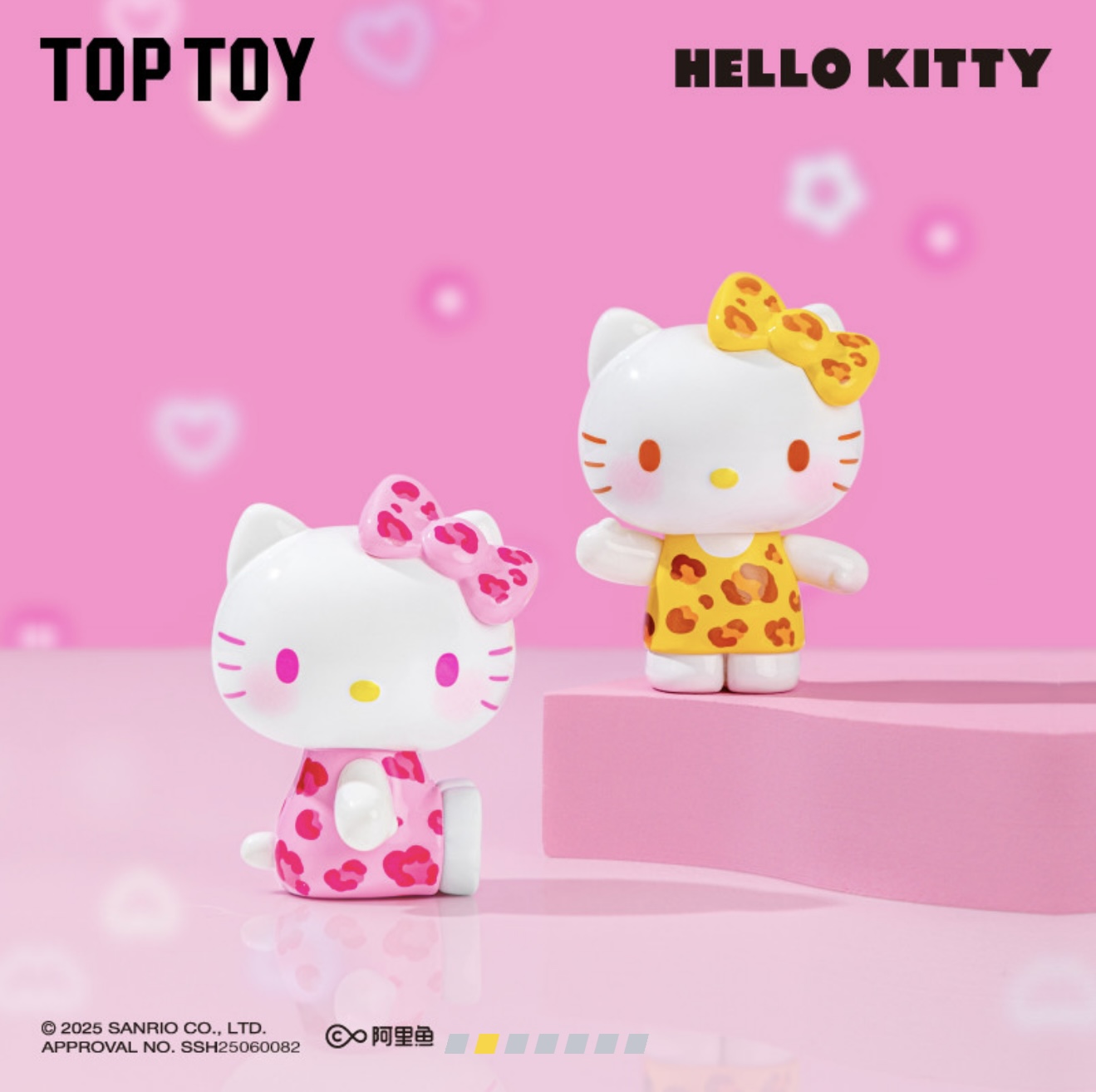 【Hello Kitty夏日彩虹糖系列萌粒胖丁版】三丽鸥系列正版盲盒手办