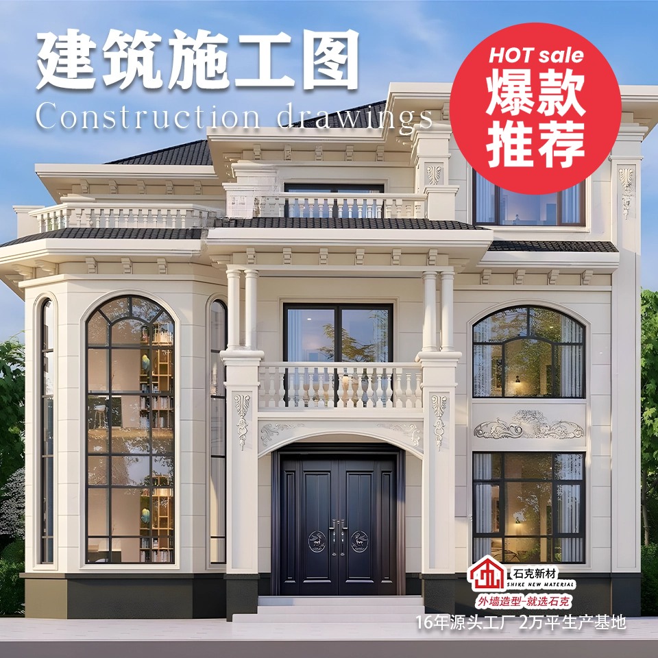 网红各大类型建筑施工图 关注送全套图纸
