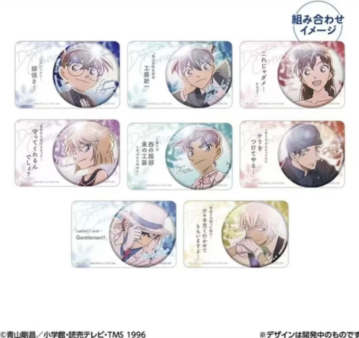 名侦探柯南 白婚同柄 彩光闪吧唧 （盲盒默认代拆）