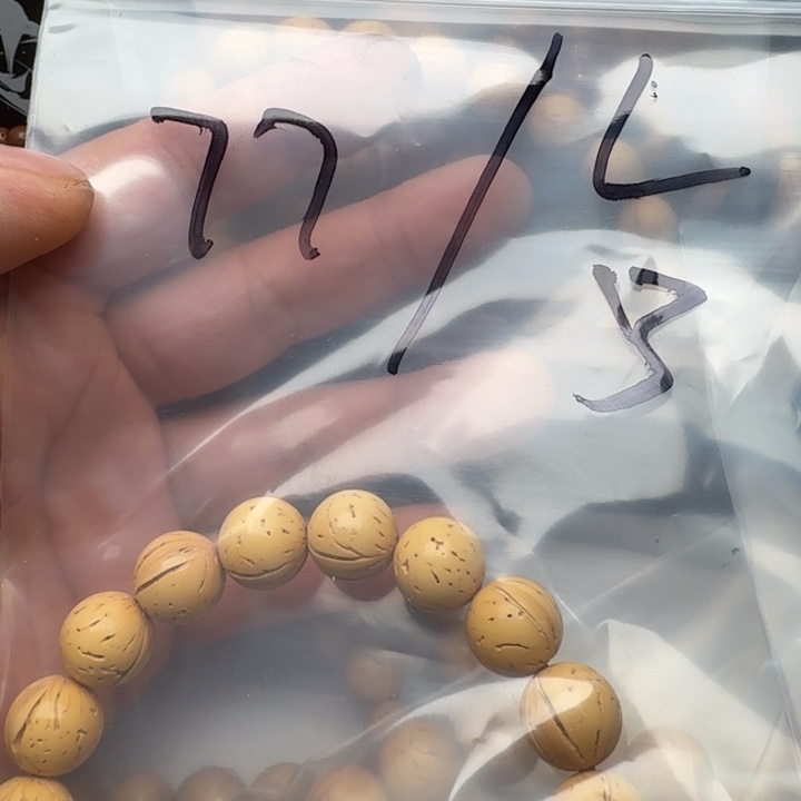 文玩核桃吊坠桃核福利