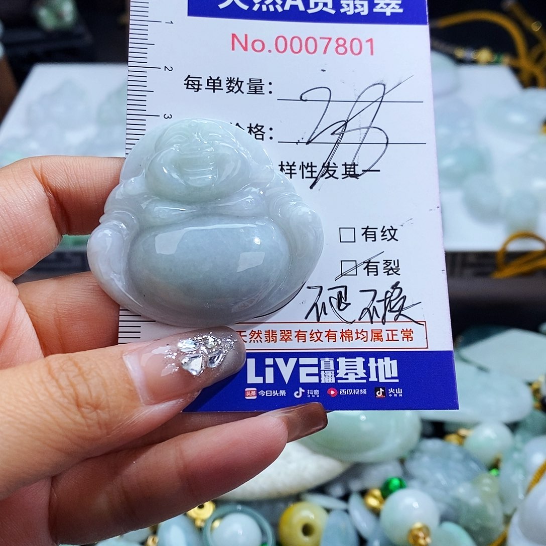 翡翠未镶嵌毛衣链7801