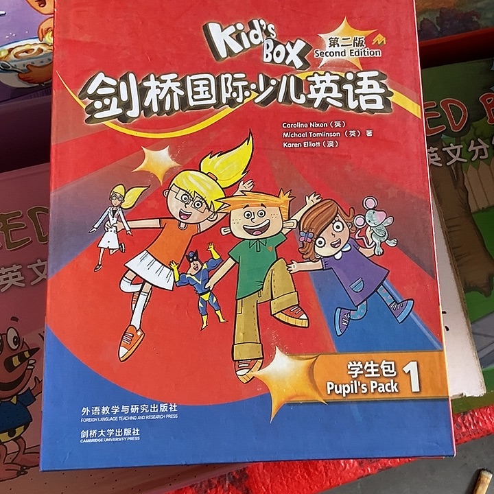 剑桥国际少儿英语KB一级