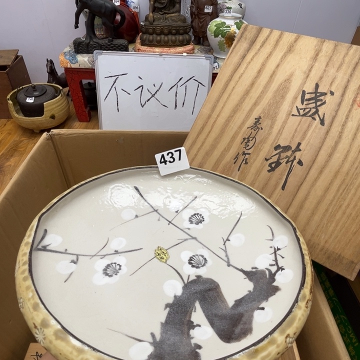 瓷片呀工艺品摆件瓷器摆件正能量