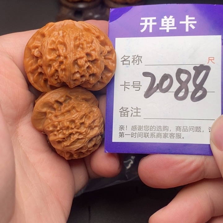 吊坠文玩核桃好果子