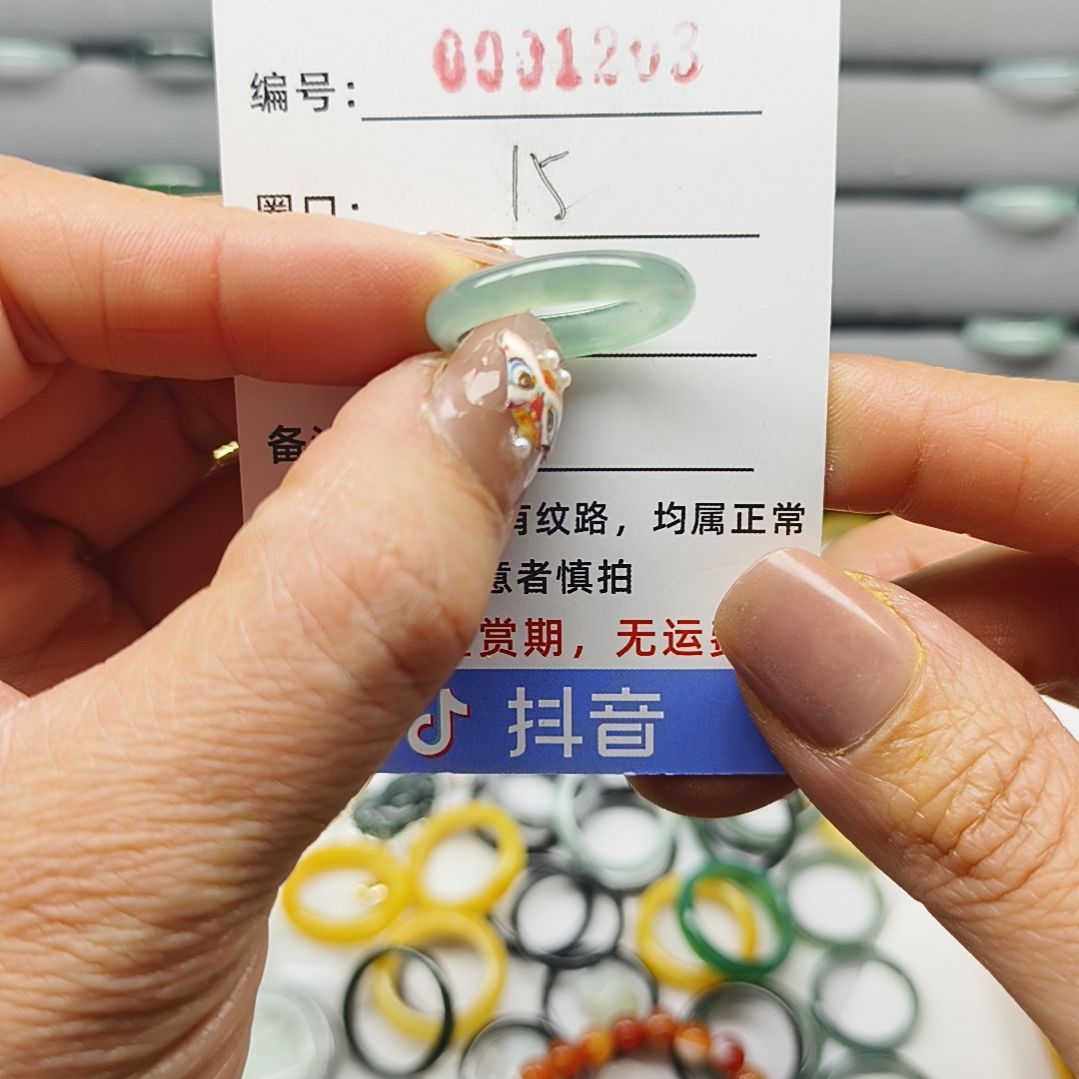 翡翠戒圈未镶嵌天然翡翠