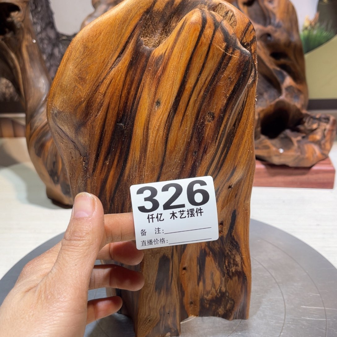 猎***鹰木木药香摆件家居用品