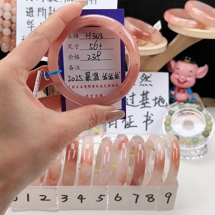 石英质玉手镯未镶嵌