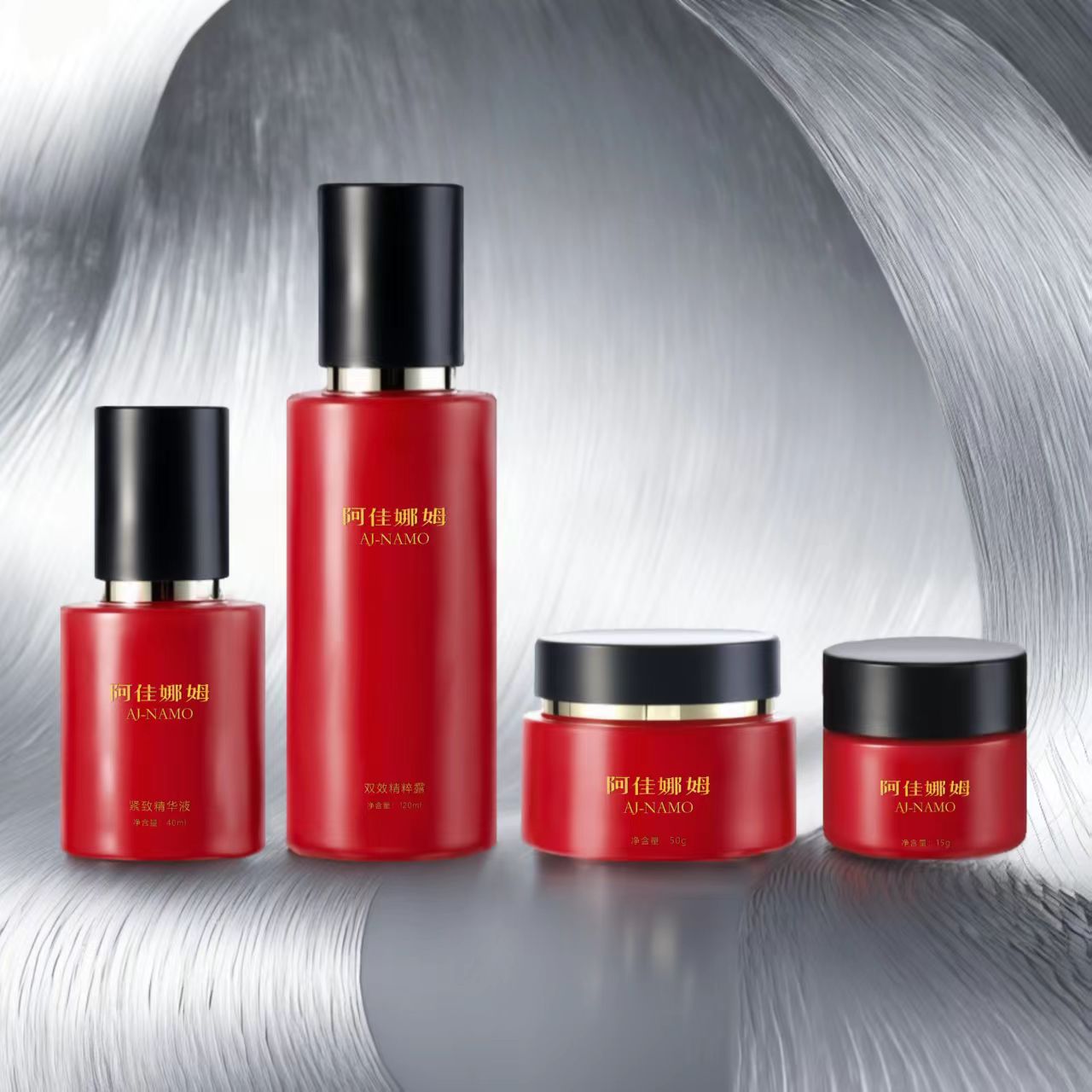 阿佳娜姆精致抗皱护肤品四件套组