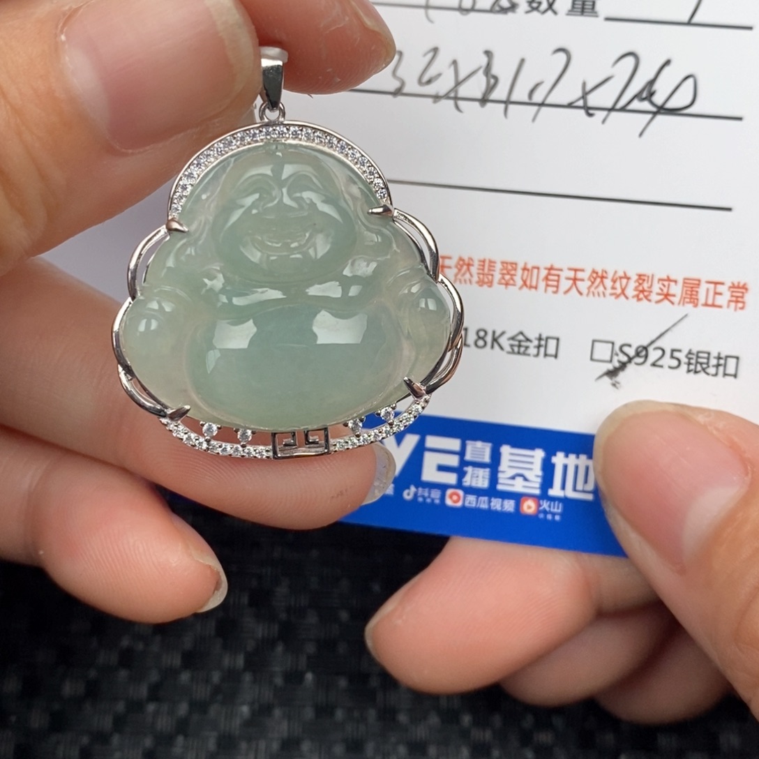 翡翠颈饰银S925镶嵌M吊坠