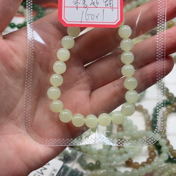 乐***⋆手链未镶嵌和田玉