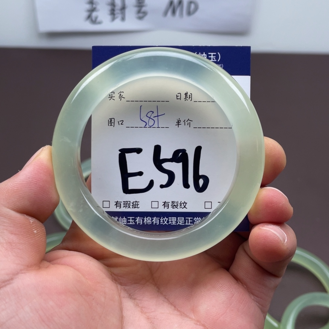 岫玉未镶嵌手镯手镯