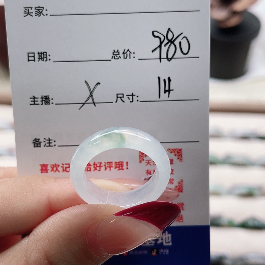 翡翠戒指未镶嵌涧*水cv n n m