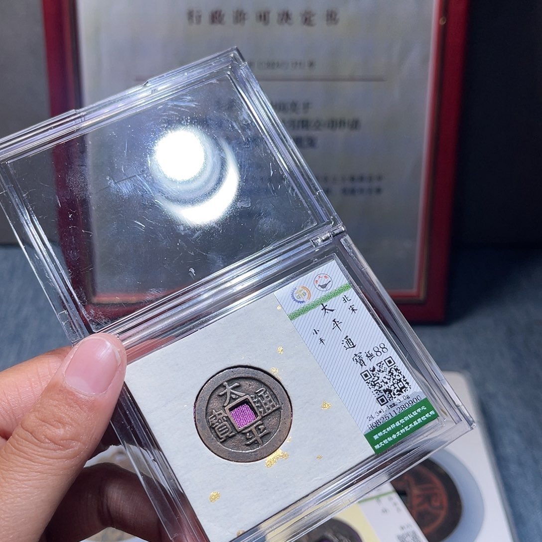 铜锦绣嘉宝兰兰太平0900