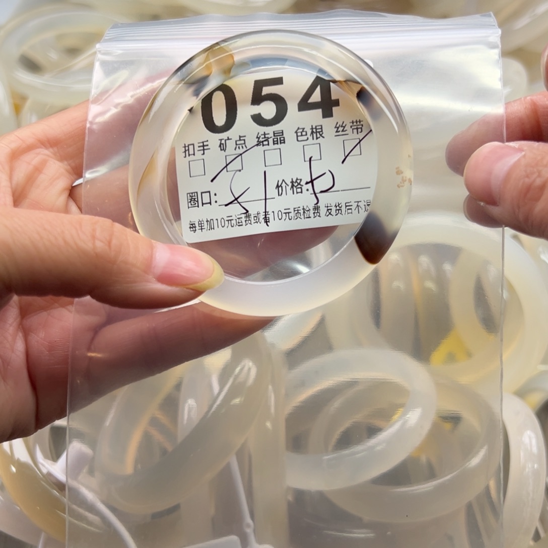 玛瑙/玉髓未镶嵌手镯054