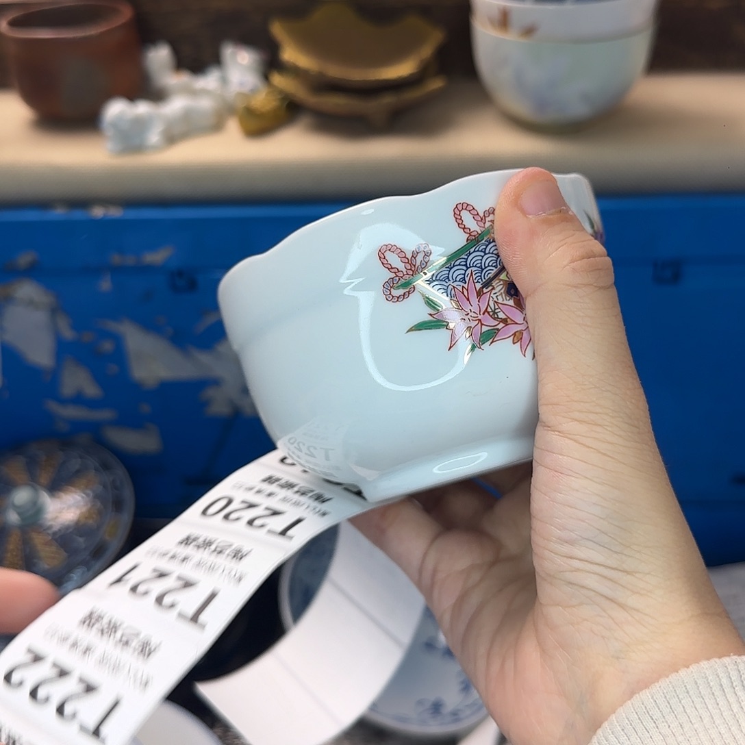 6***旺瓷片224 回流日瓷全场满18米包邮