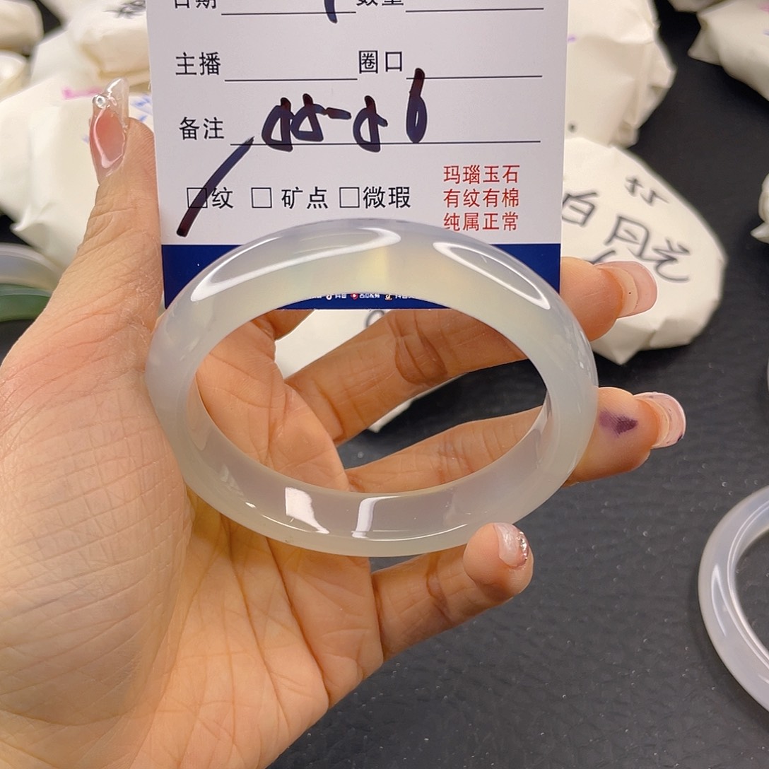 玛瑙/玉髓手镯未镶嵌
