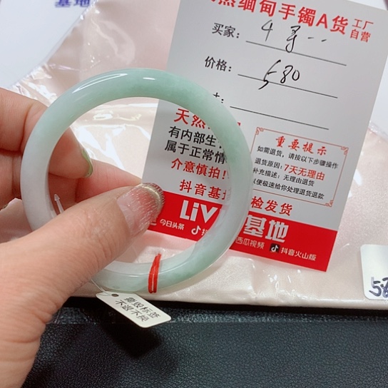 翡翠手镯未镶嵌手镯