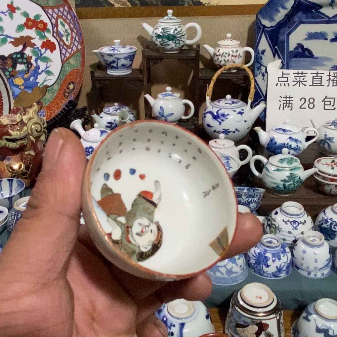 舶来瓷器满28包邮当日凑单