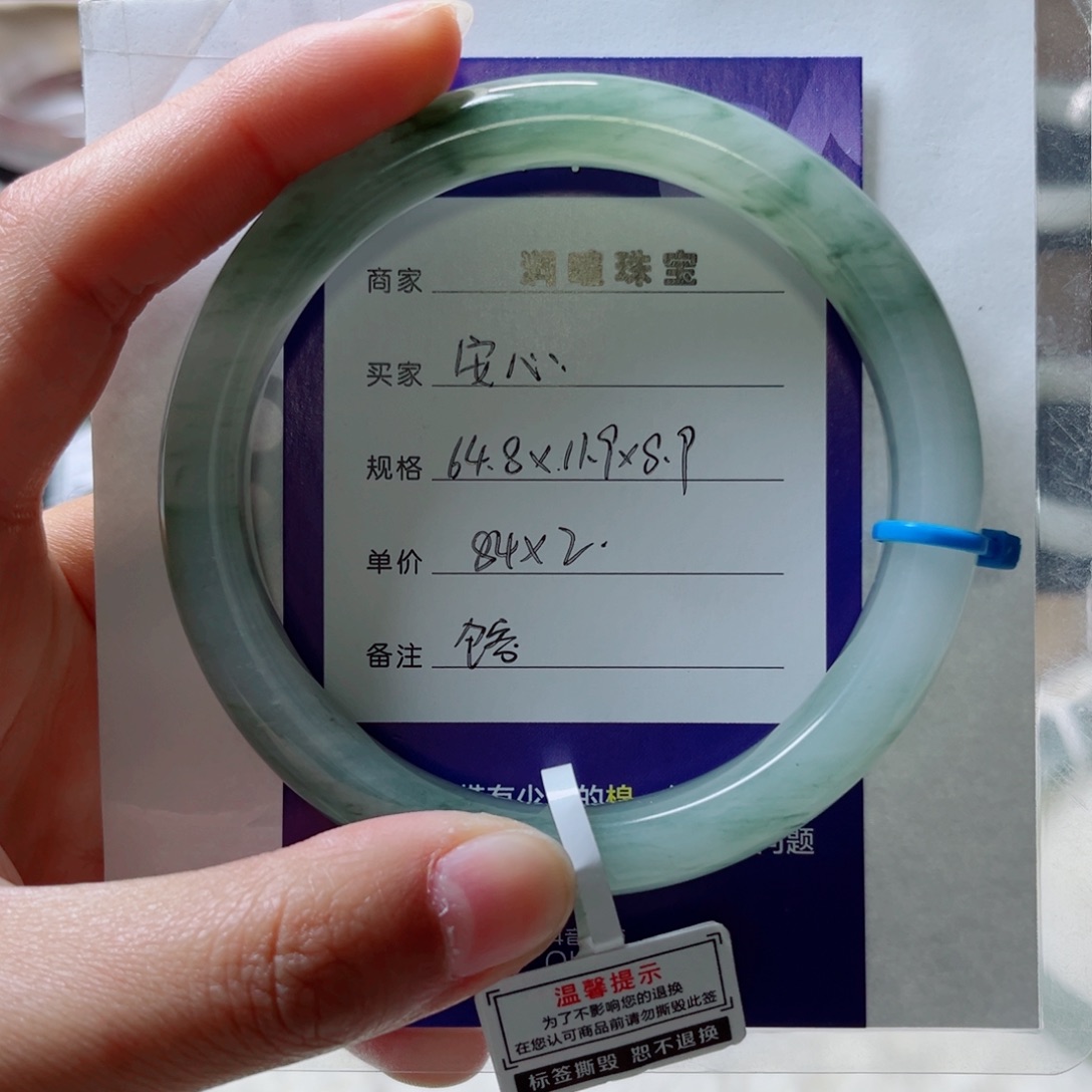 石英质玉手镯未镶嵌安*