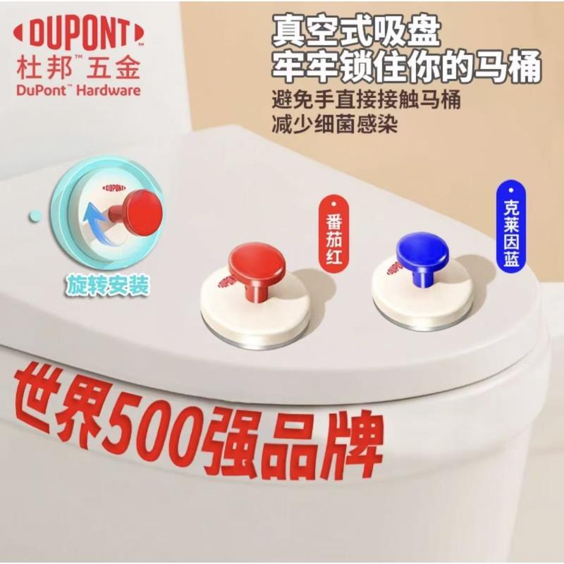 杜邦 橱柜门把衣柜抽屉小拉手墙上(LB)