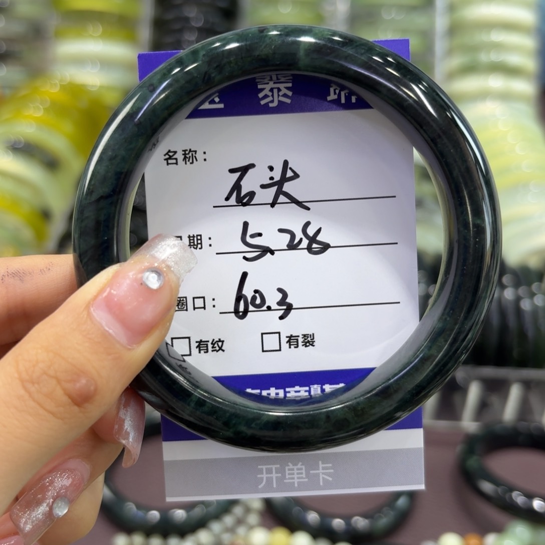 岫玉未镶嵌手镯石****_天然