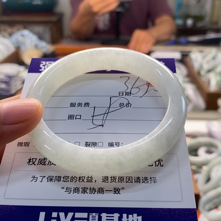 翡翠手镯未镶嵌翡翠手镯未镶嵌