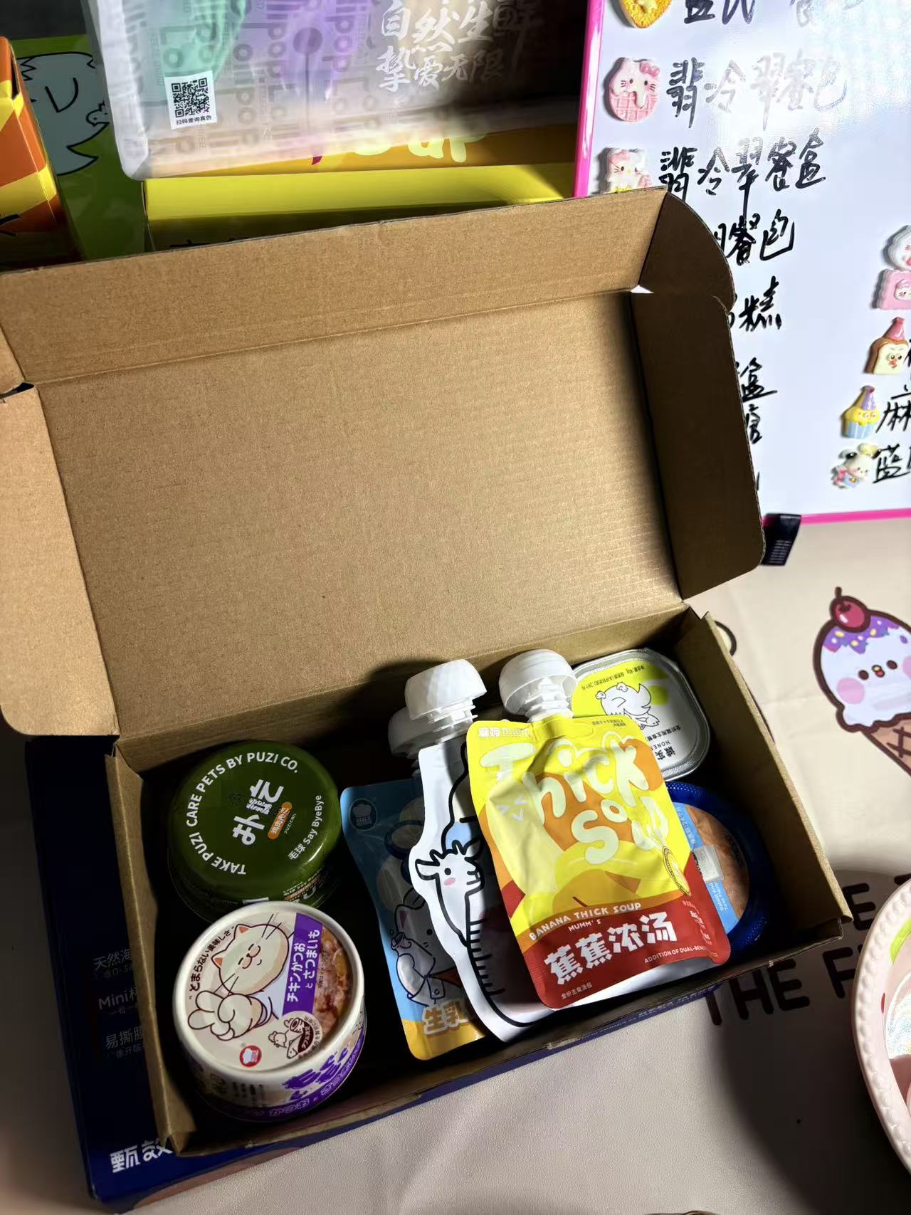 猫咪盲盒勺勺乐体验版（一勺7到8个）