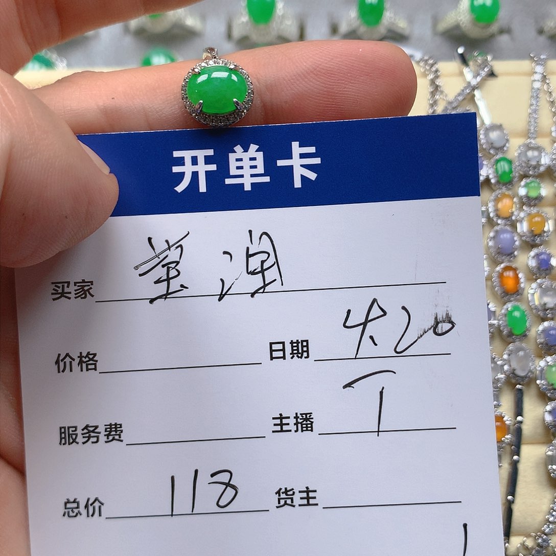 【闪购商品】翡翠戒指银S925镶嵌?**?翡翠戒指