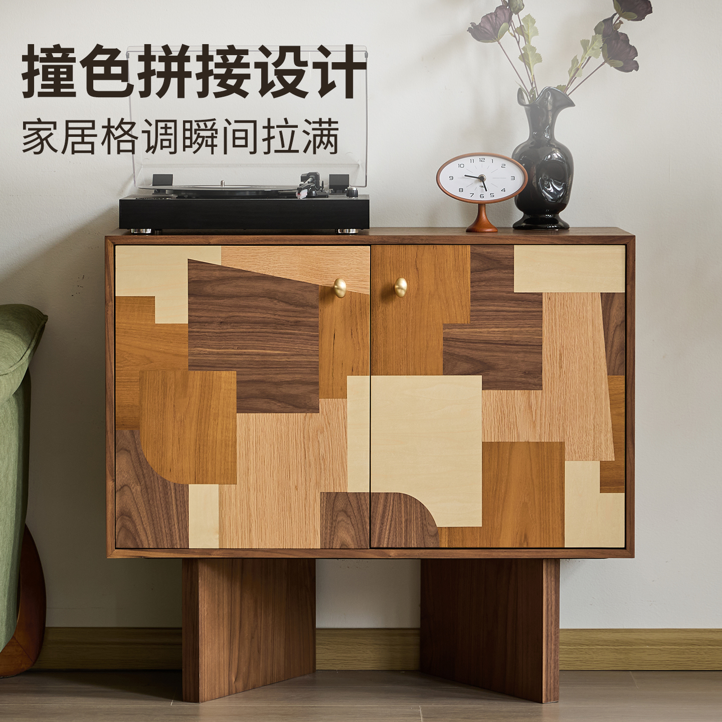 木宜拾光客厅组合新款储物柜中古风置物柜茶水柜实木靠墙小边柜