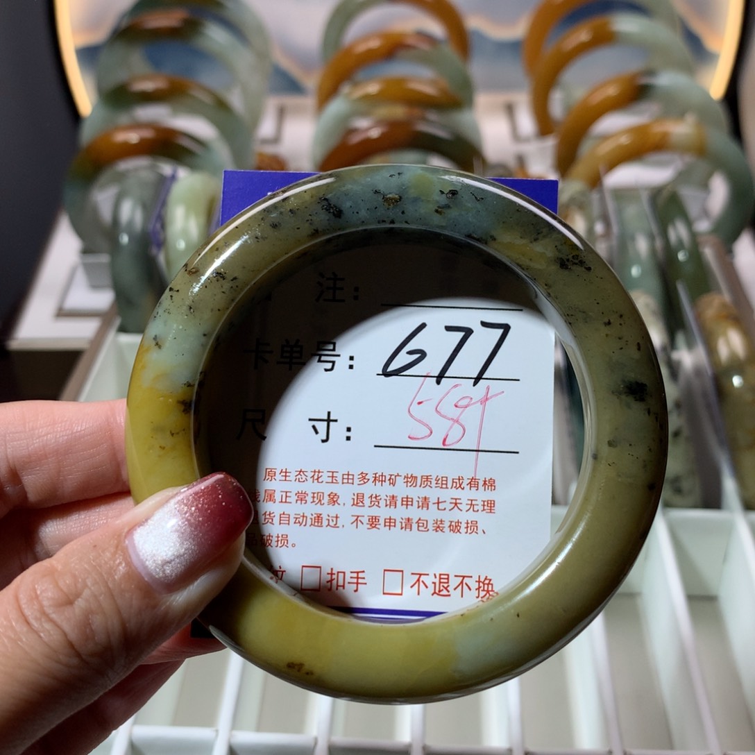 【闪购商品】蛇纹石玉手镯未镶嵌