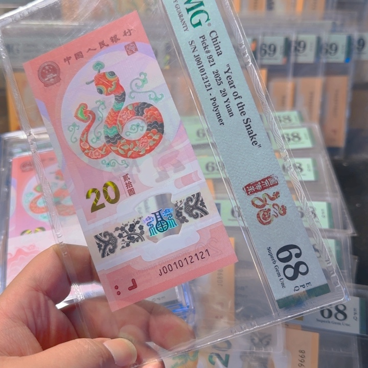 塑料001012121蛇三012组合68分