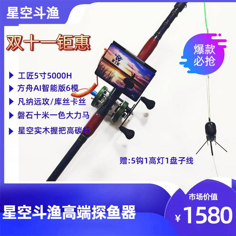 实木握把凡纳库丝卡丝工匠高配套装