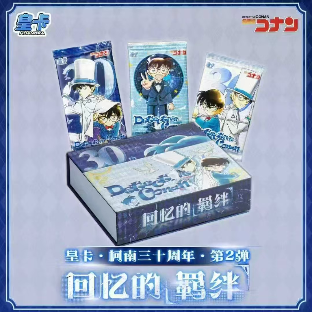 小雾【玩法】名侦探柯南皇卡-30周年第2弹收藏卡（默认代拆）