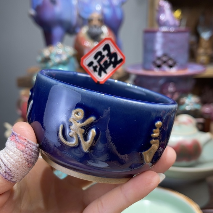 钧瓷美器钧瓷美物