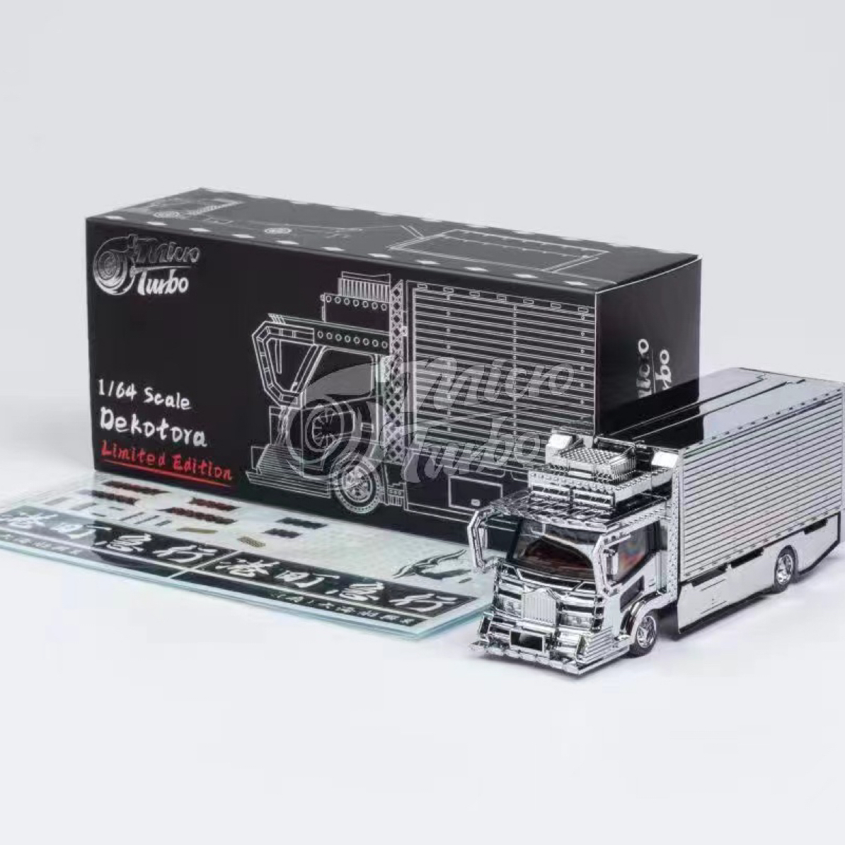 Microturbo MT 1:64 暴走风格全落地拖车 电镀银 合金车模