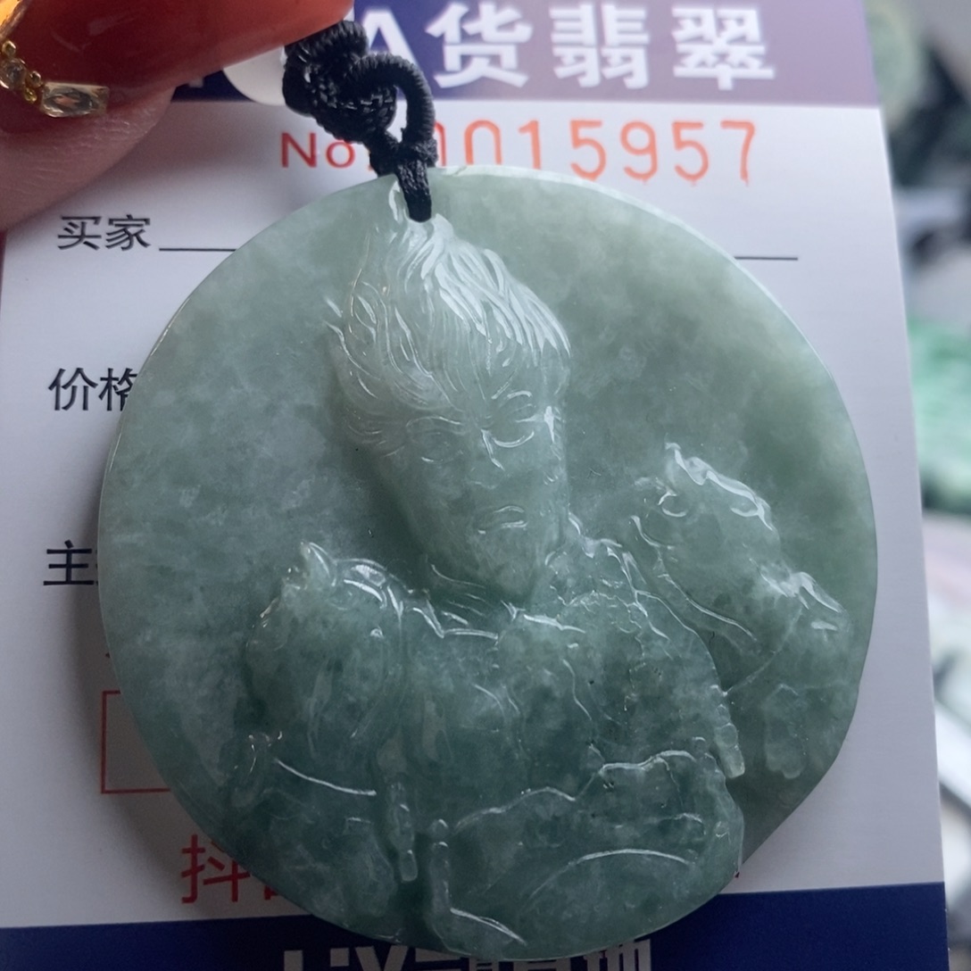 翡翠吊坠(不含链)未镶嵌