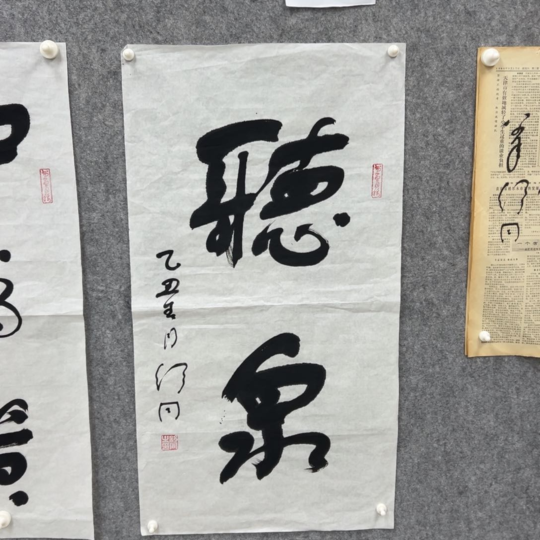 书法书法精品一副