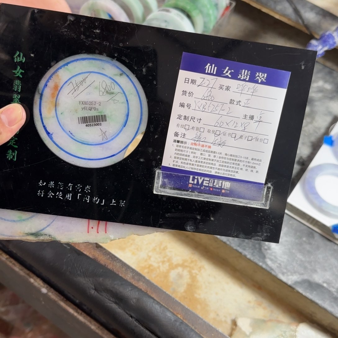 定制翡翠翡翠未镶嵌哗*