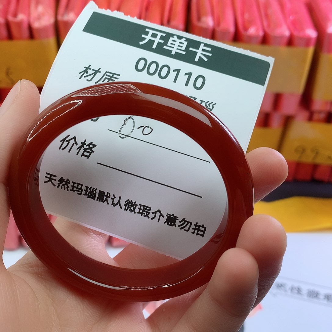 玛瑙/玉髓手镯未镶嵌