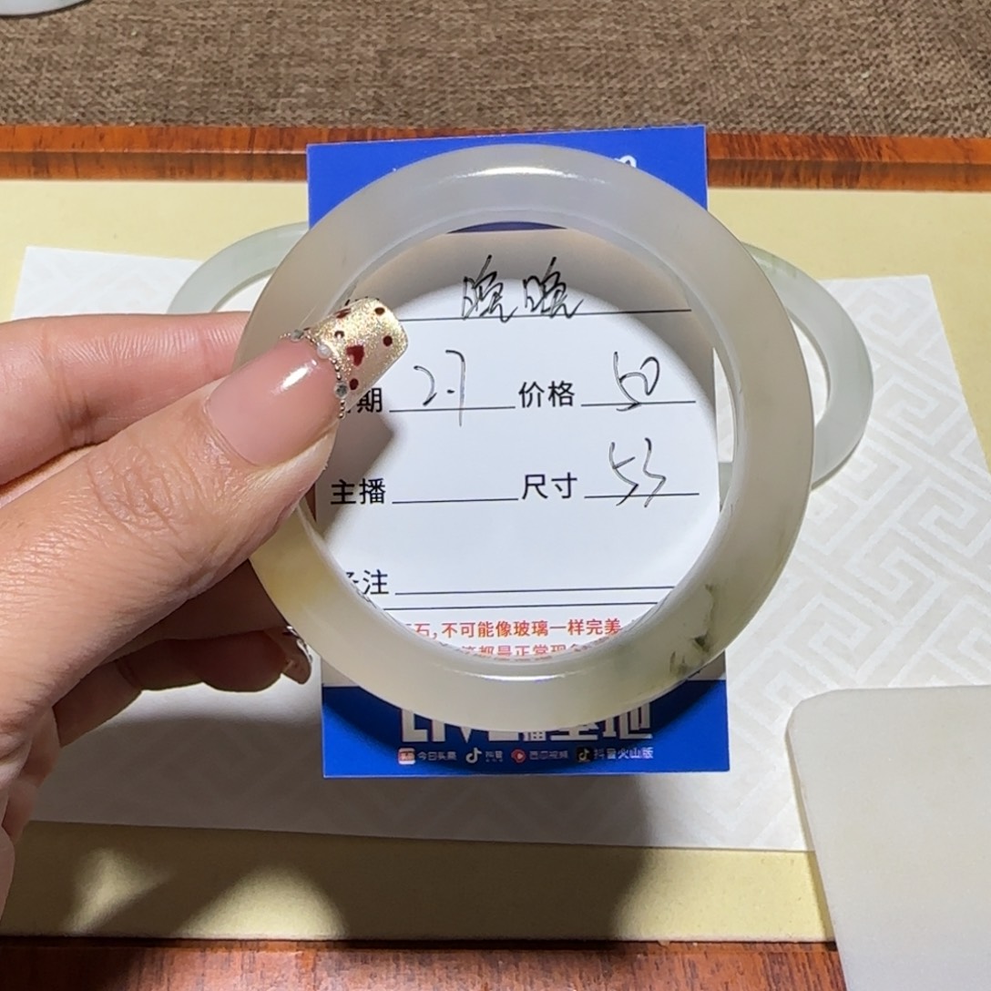 石英质玉手镯未镶嵌?**⭐